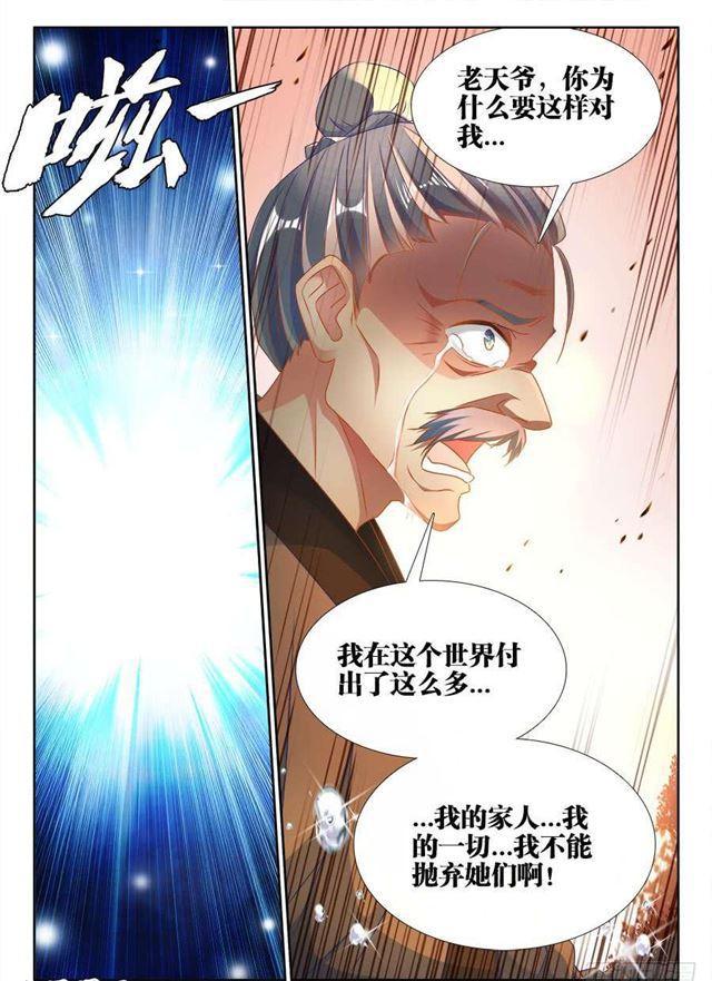 389、山的那边11