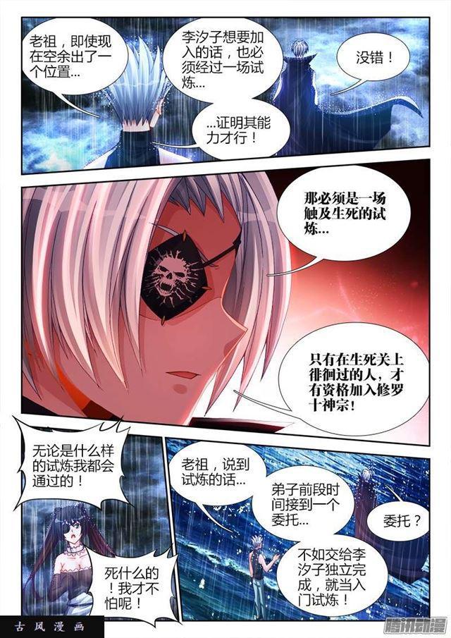 209、酒雨4