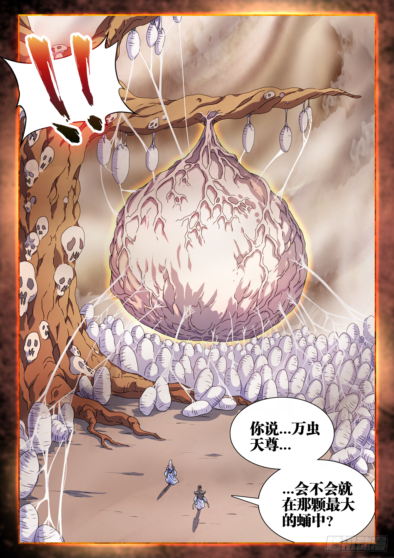 681、药液10