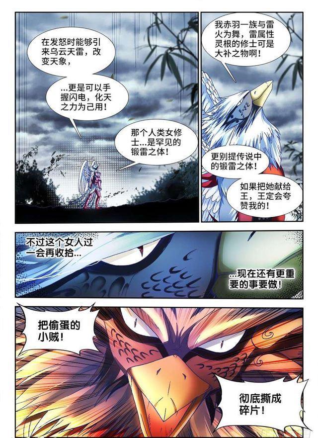 336、赤羽2