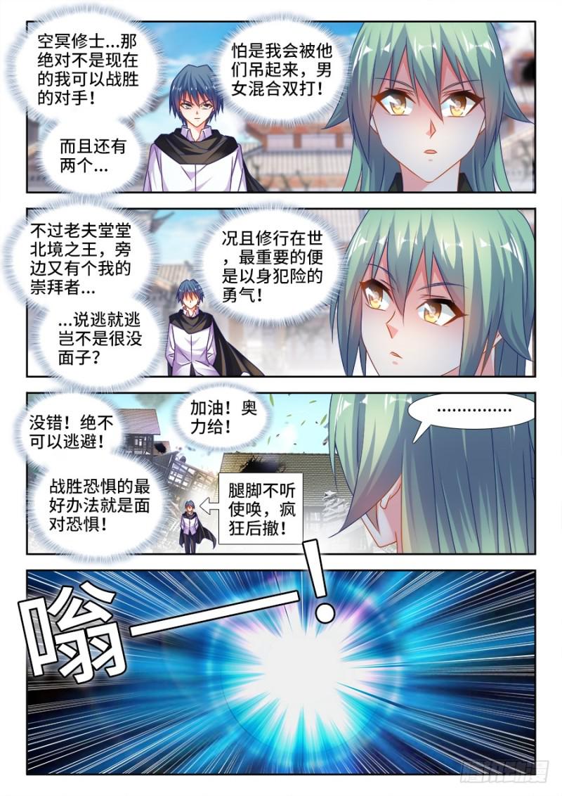 499、替死金蝉4