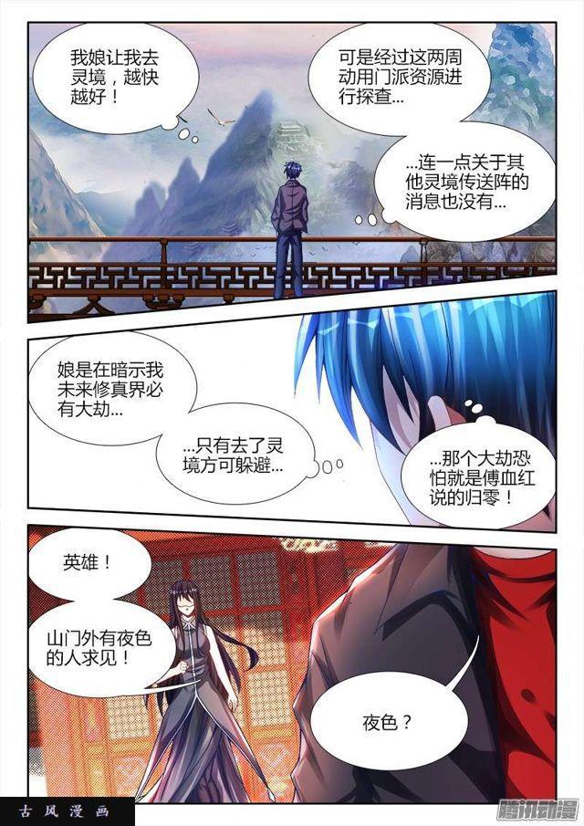 191、信物4