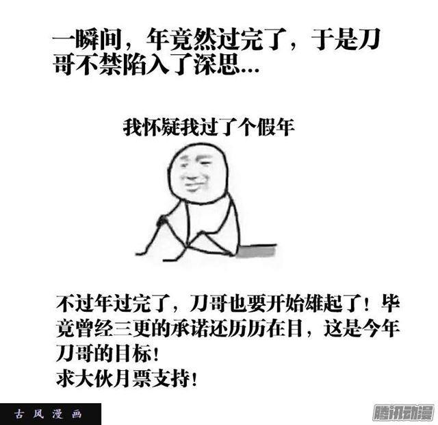 219、破阵9