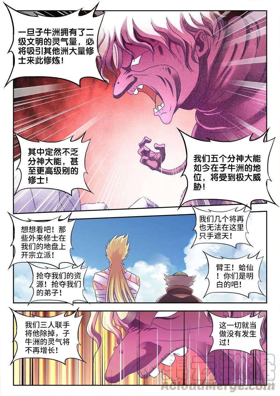 417、三个？6