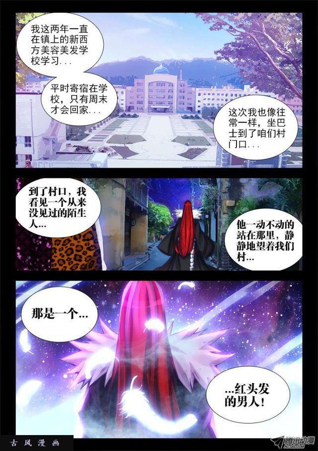 65、红发的男人5
