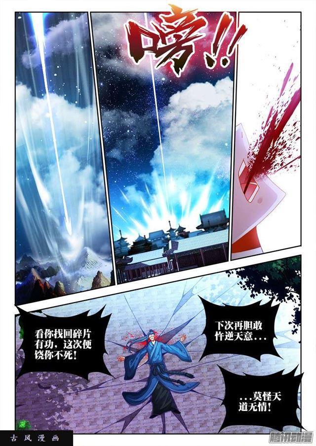 206、十分之一7