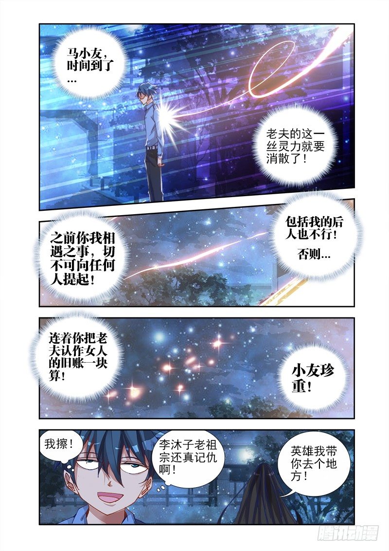 17、跟姐走10
