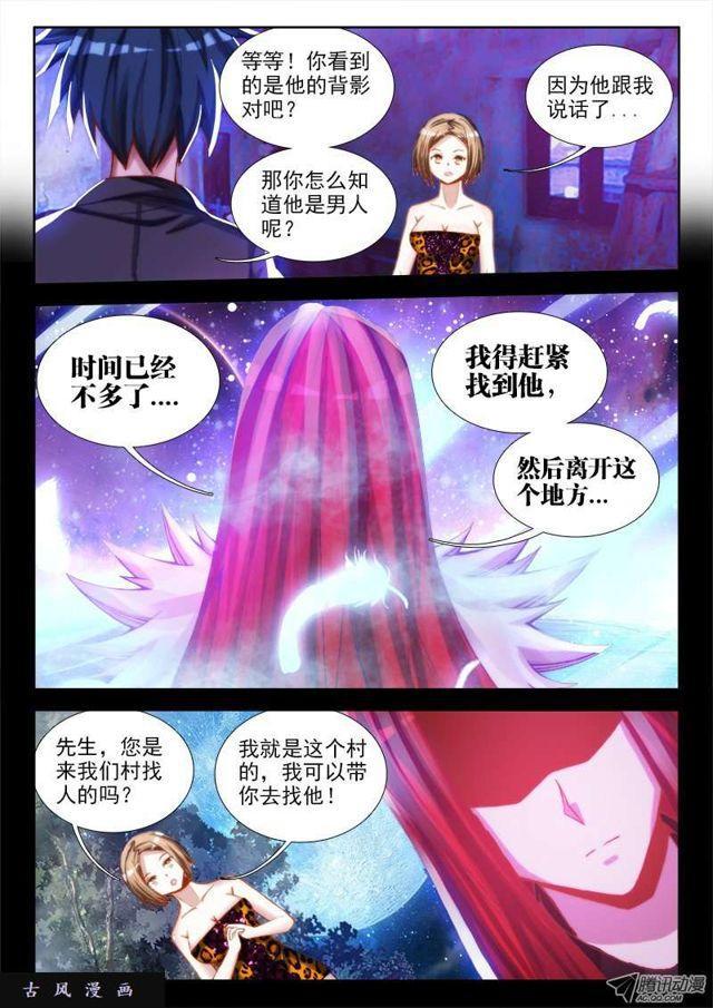 65、红发的男人6