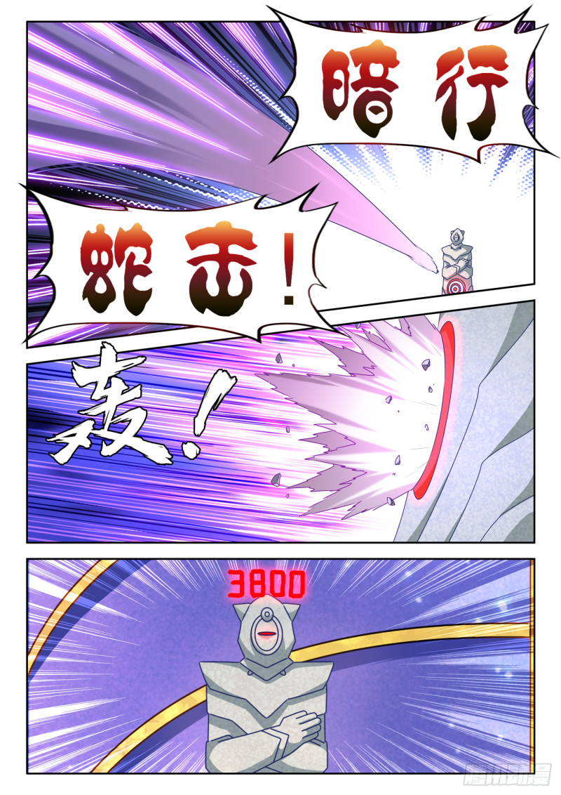 624、雷击5