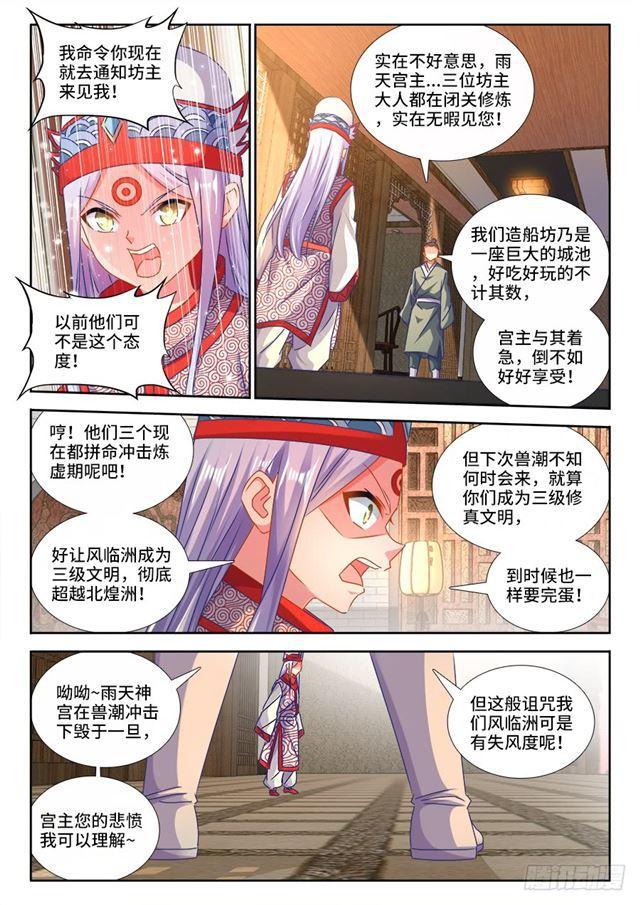 429、钱老大10