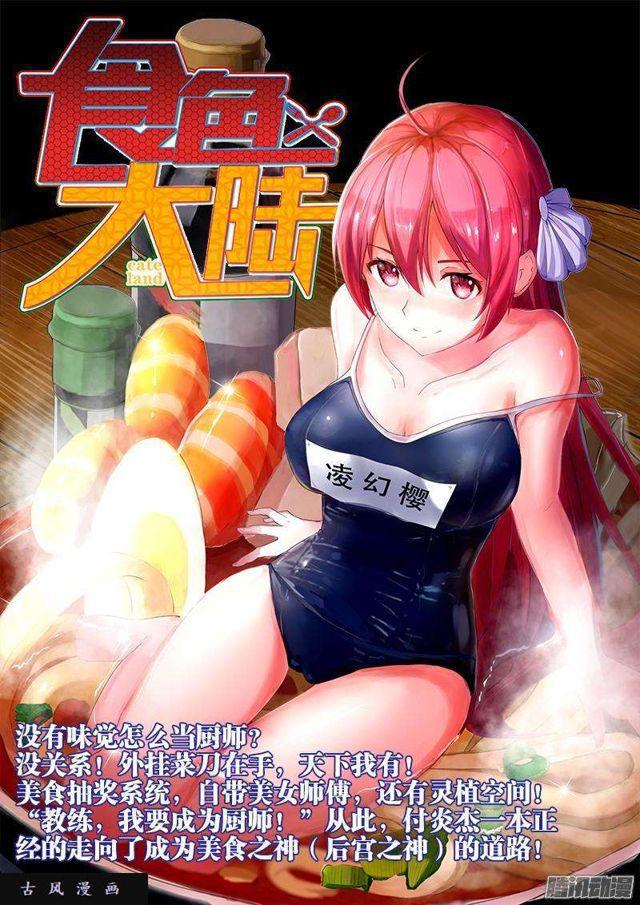 157、抢奶奶9