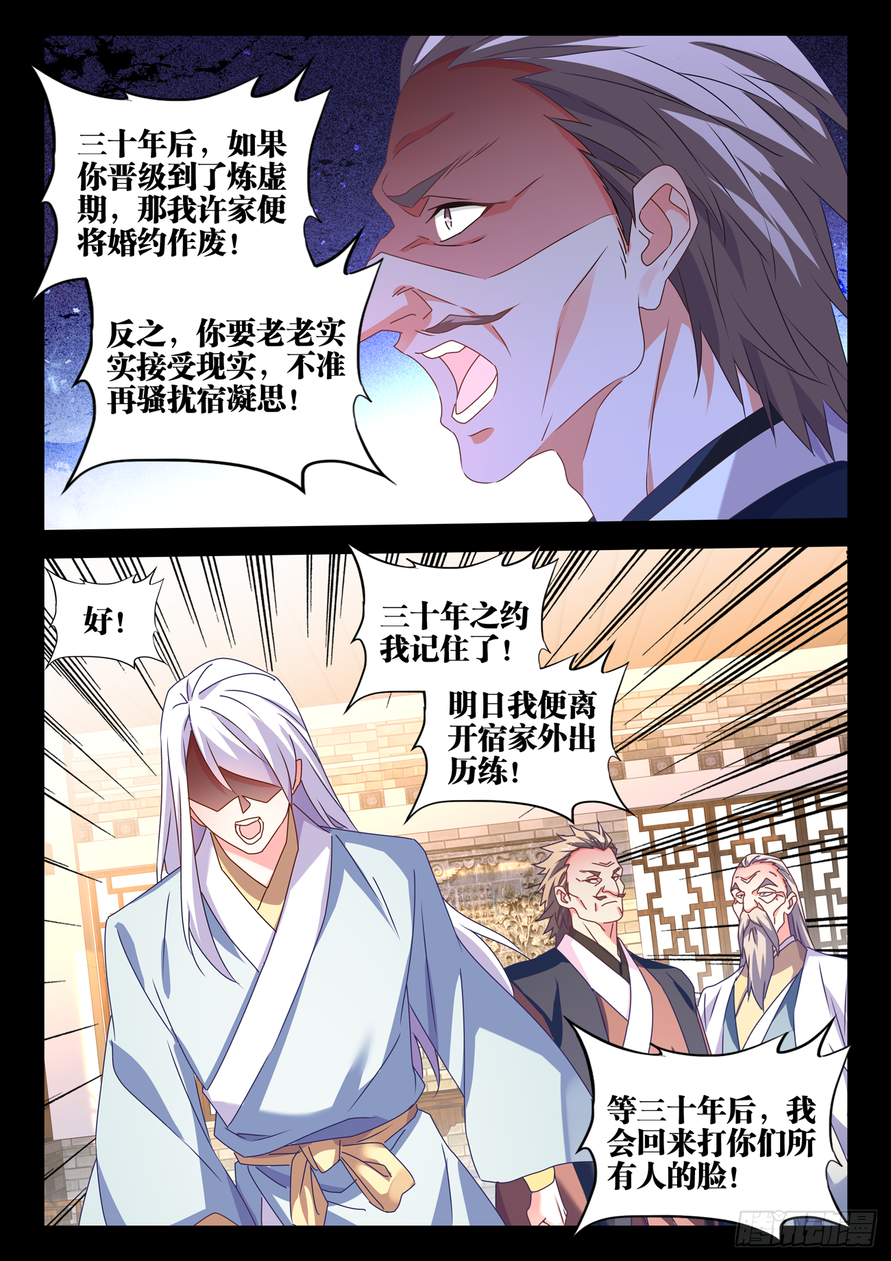 688、净土5