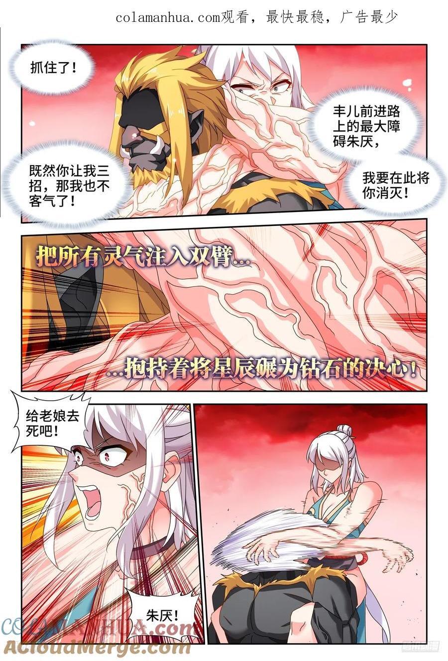 807、道法石肤0