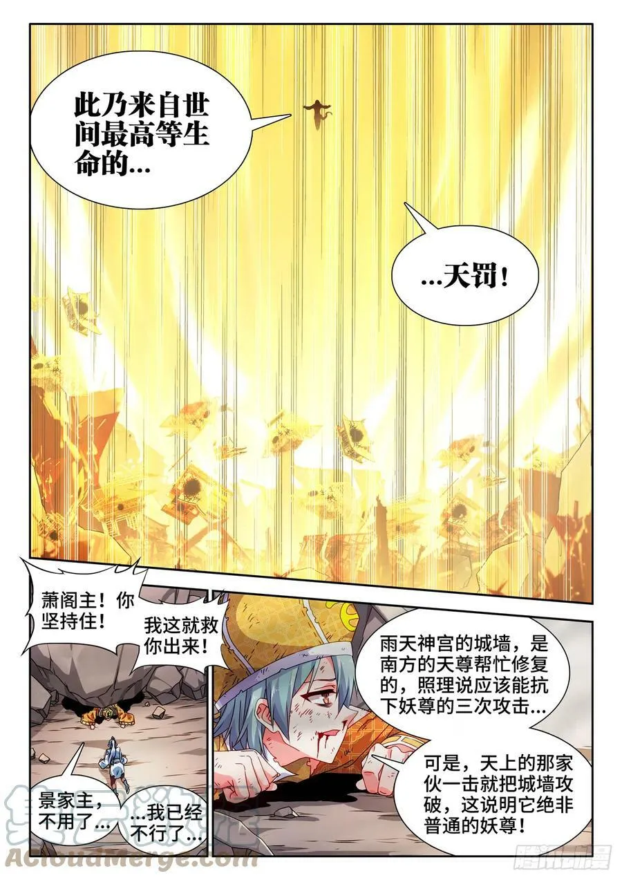 707、登陆2