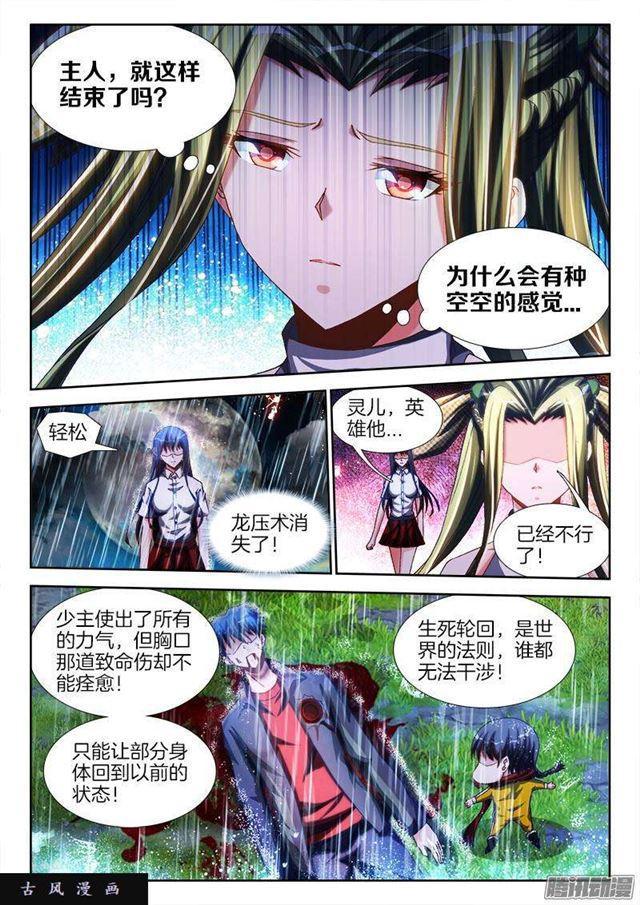 260、心脏7
