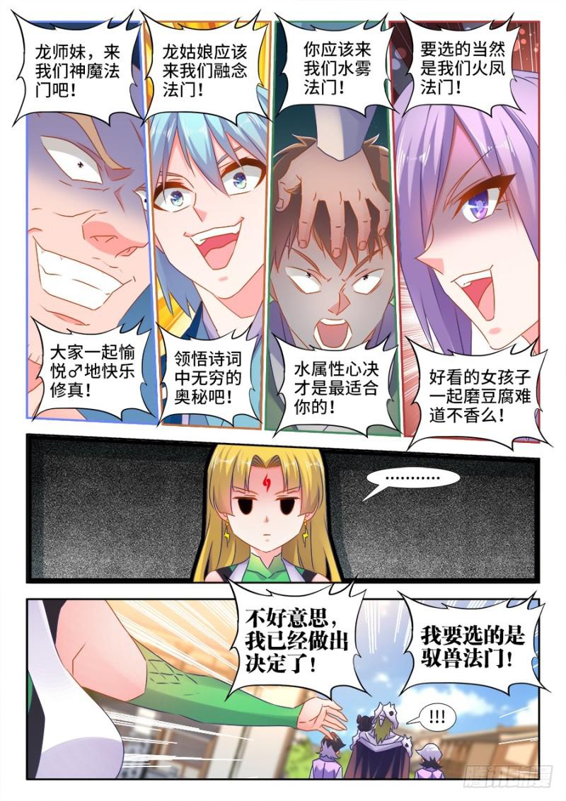 519、子凡测试1