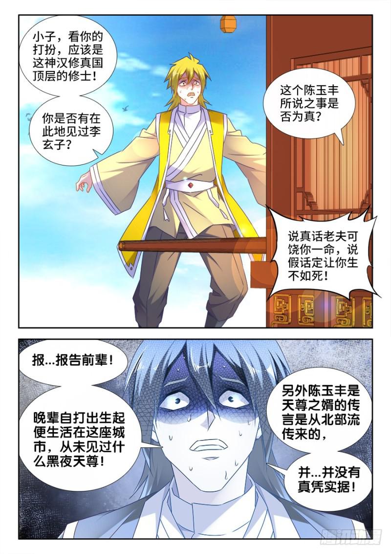 507、山来9