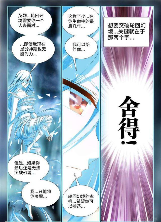 388、俯首10