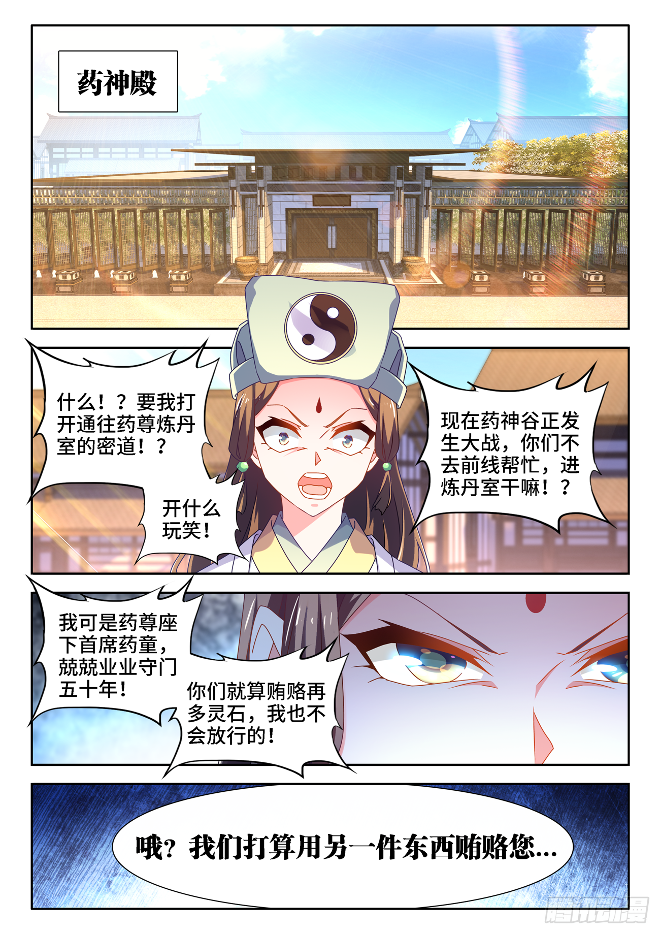680、始乱终弃9