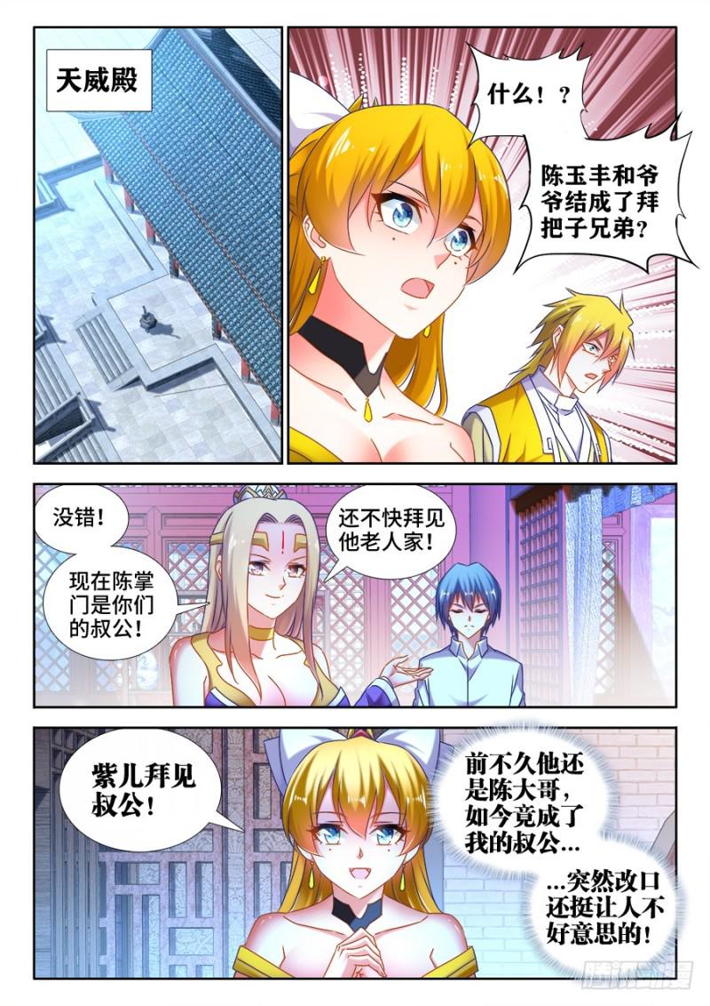 505、绿光5