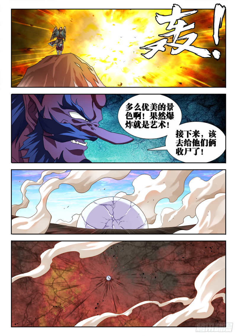 611、恒星爆裂斩3