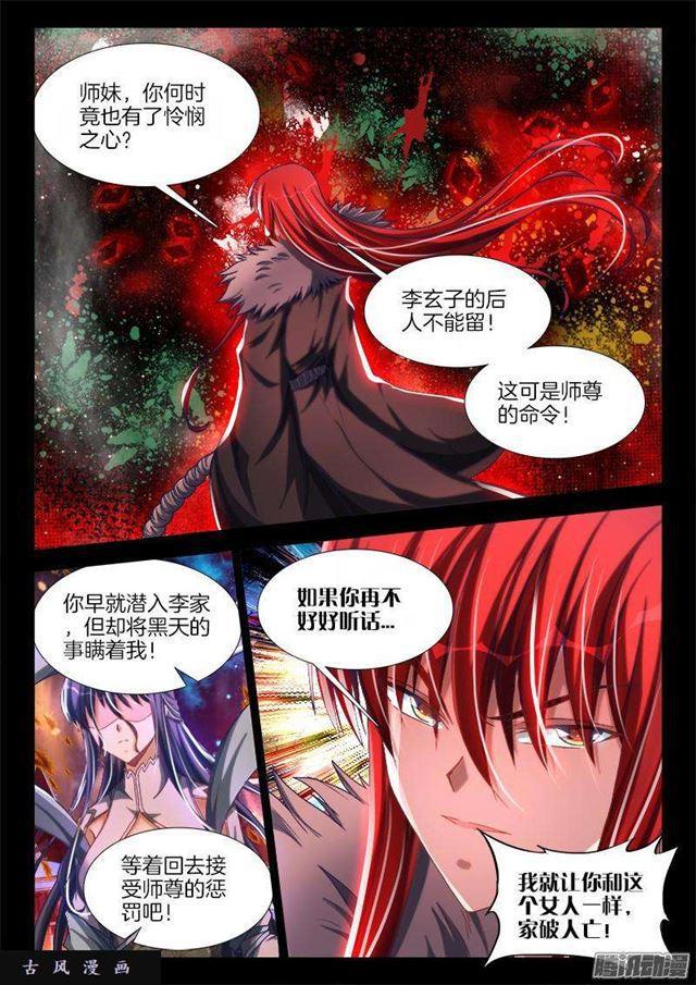 273、我们的女儿3