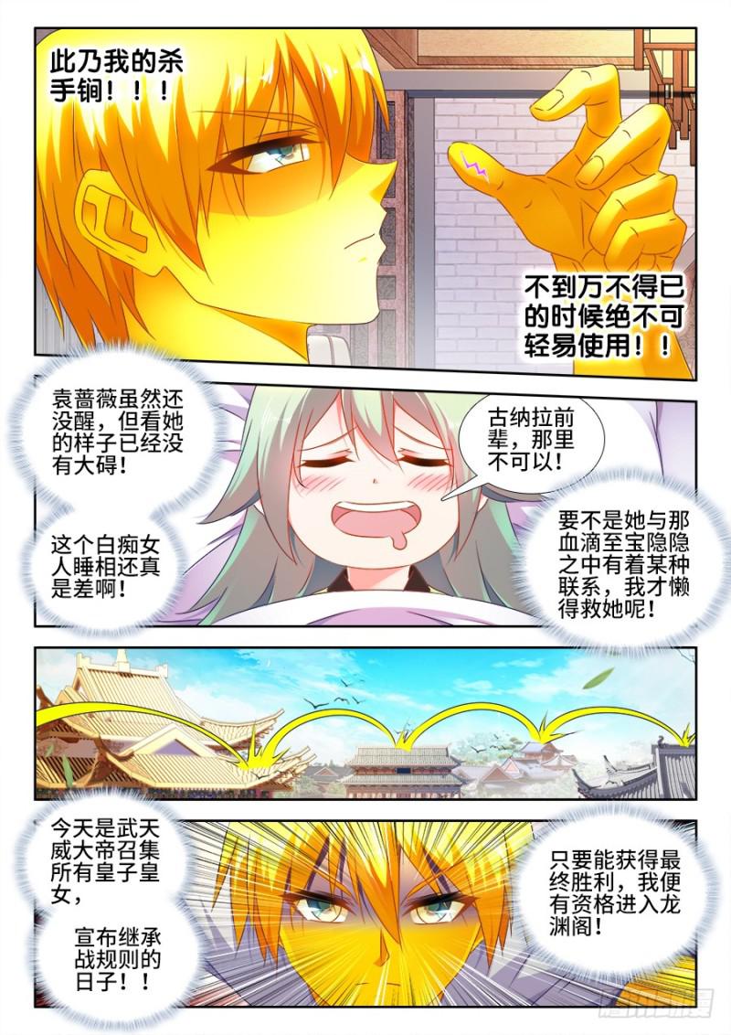 481、规则3