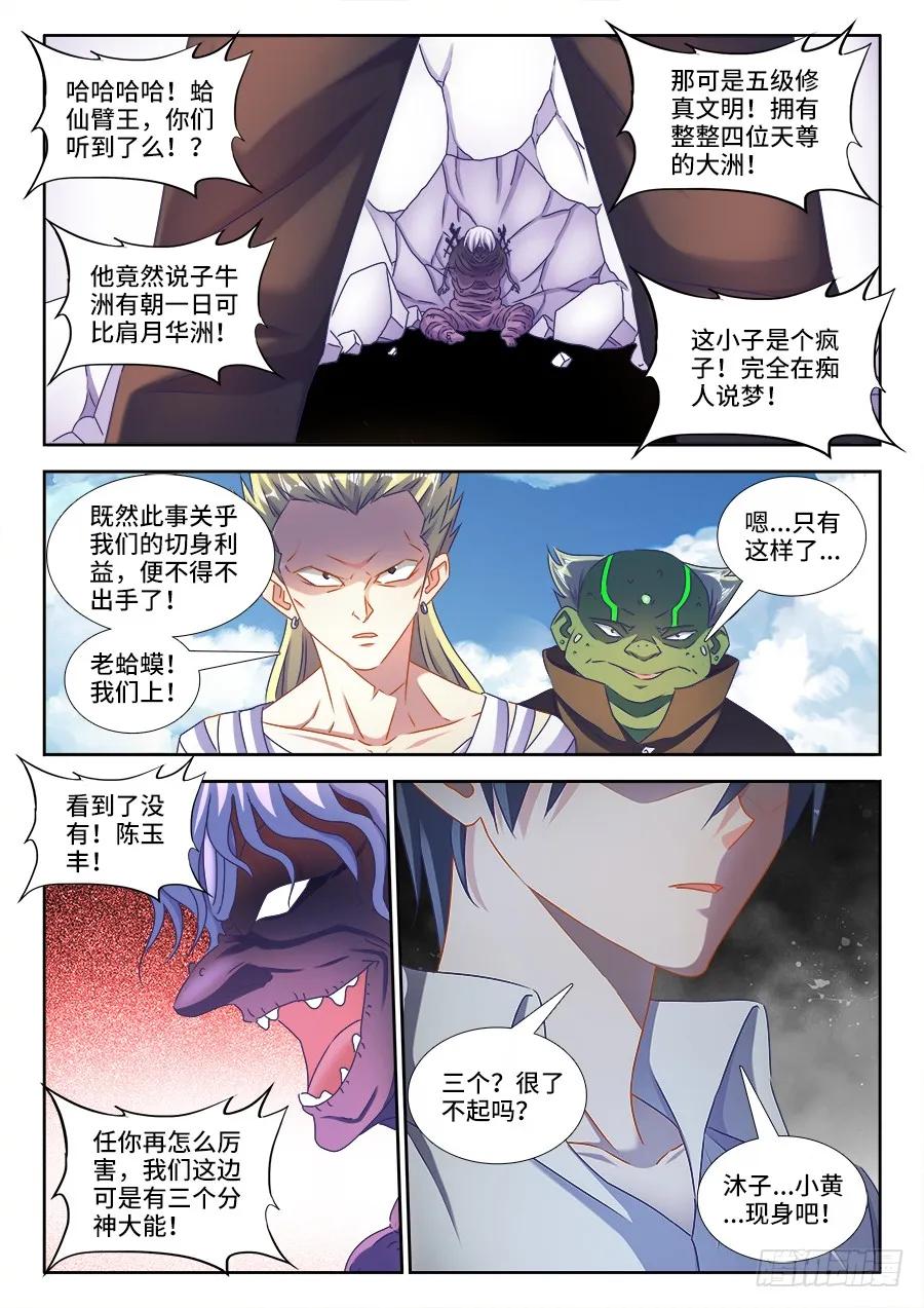 417、三个？9