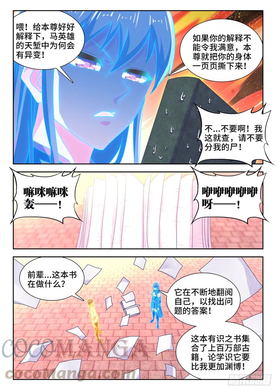 649、另一条路径5