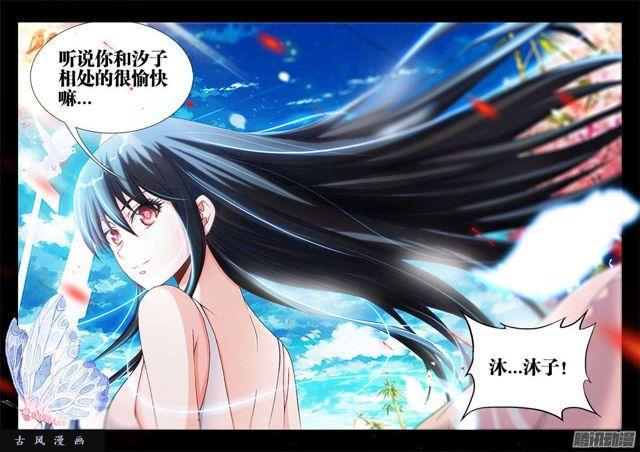 228、风墙术10
