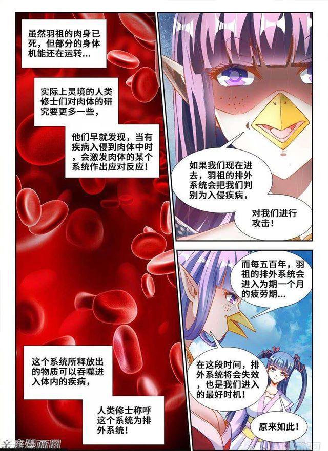 353、飞天战舰10