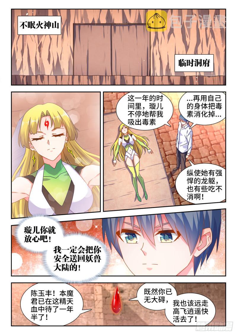 584、知男而上0