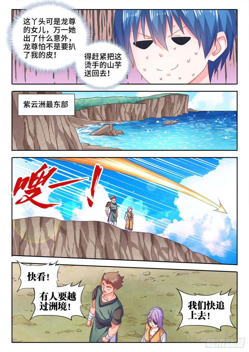 580、枯灵阵8