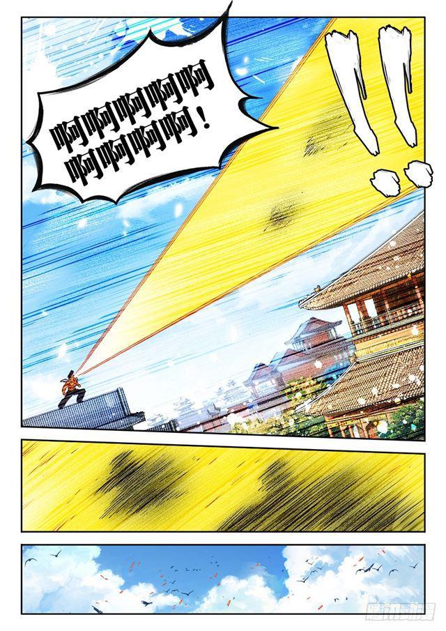 454、小黄的野心4