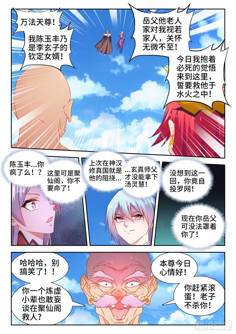 540、接我三招1