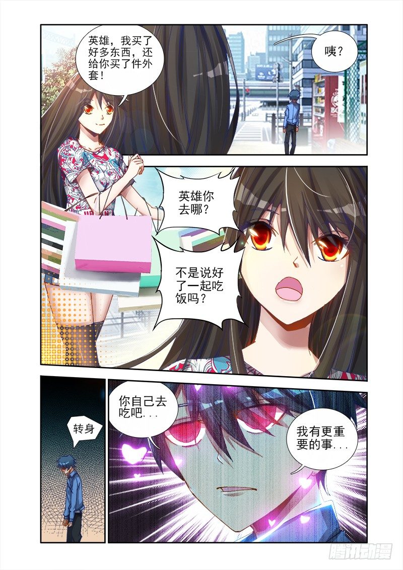 8、微信10