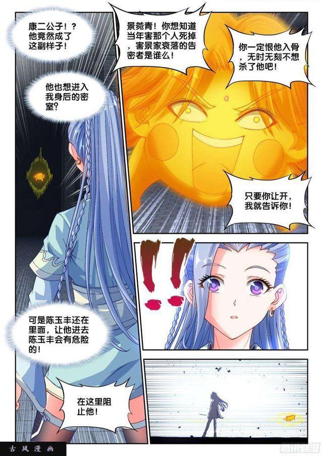 325、地下密室8