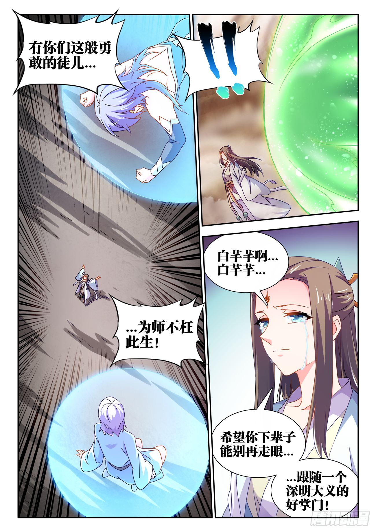 683、脚控福利7