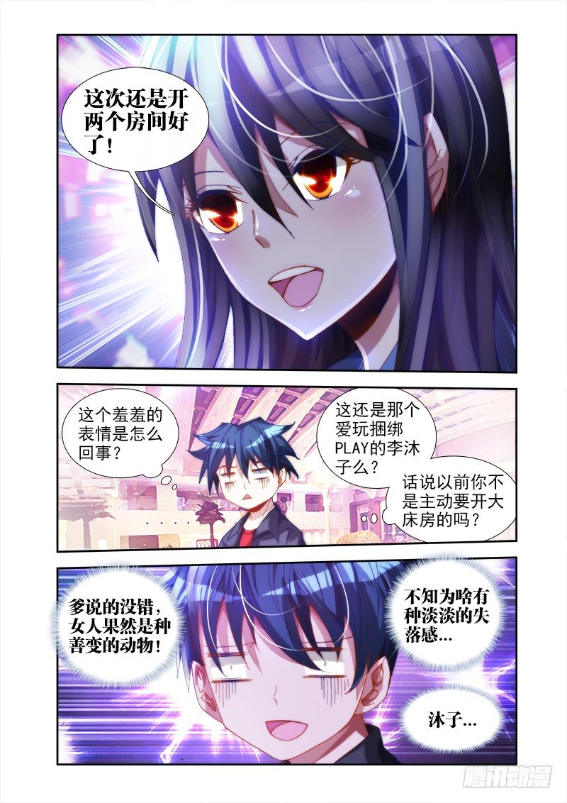41、包姐8