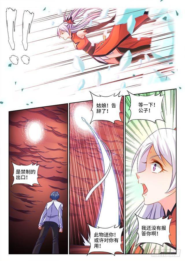 428、青拙衣8