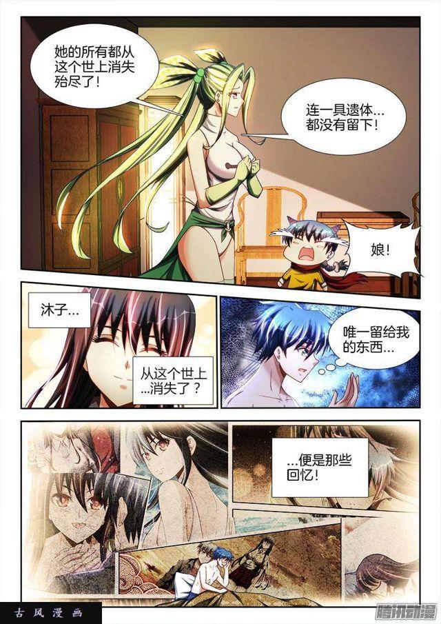 262、重逢0
