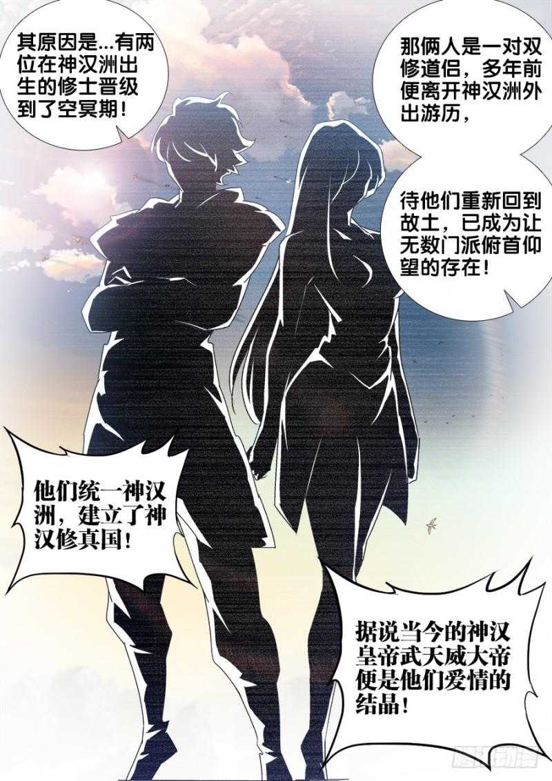 474、通学令3