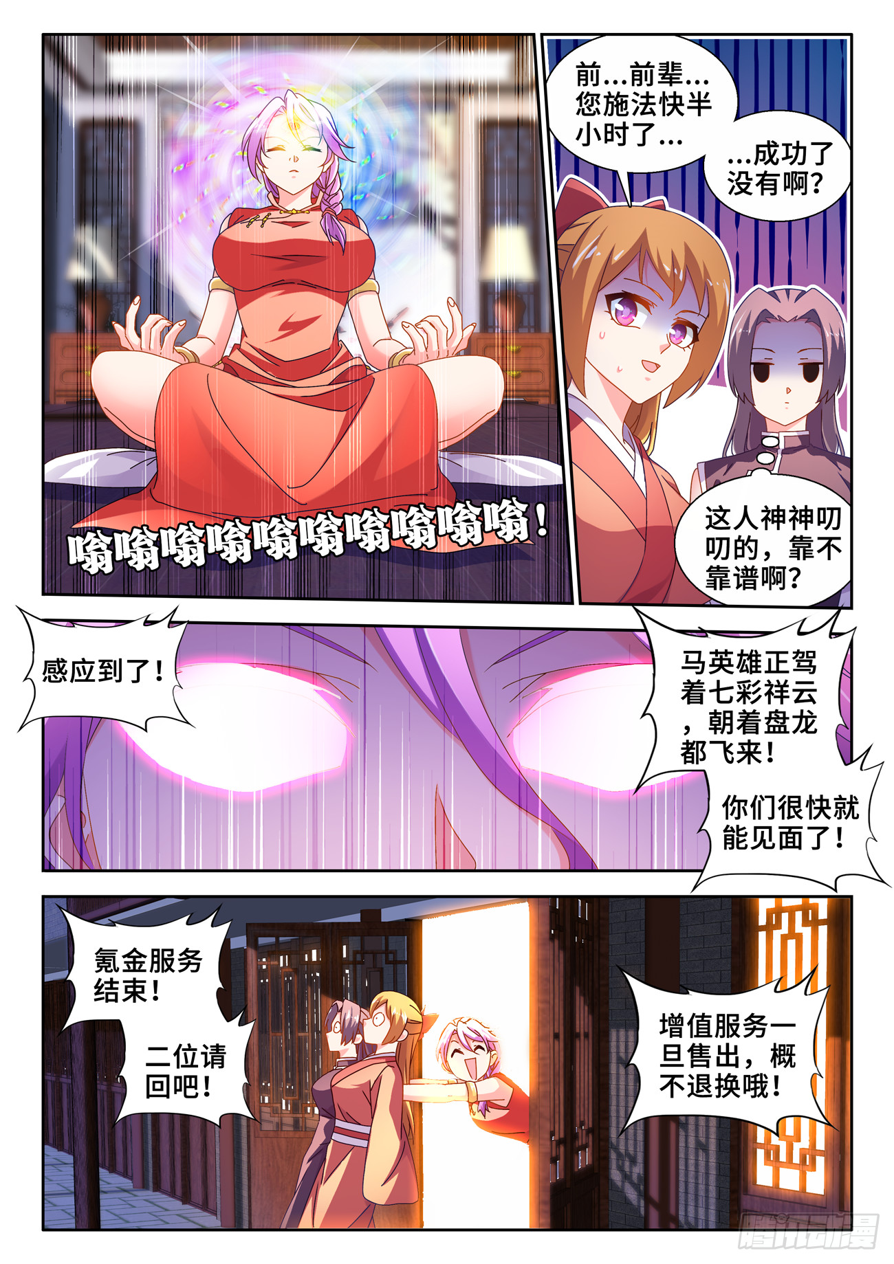 735、管理者7