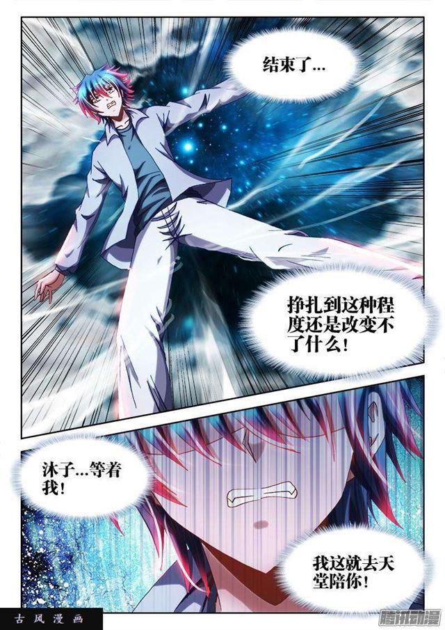 284、欧阳子9