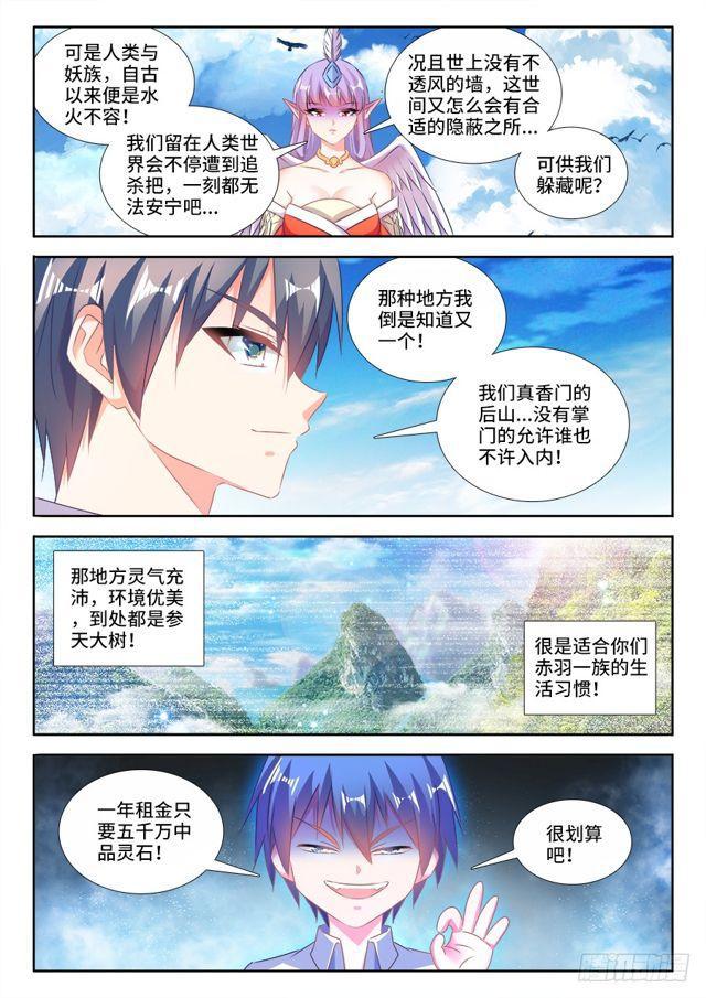 447、启航5