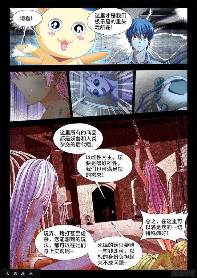 326、极乐窟1