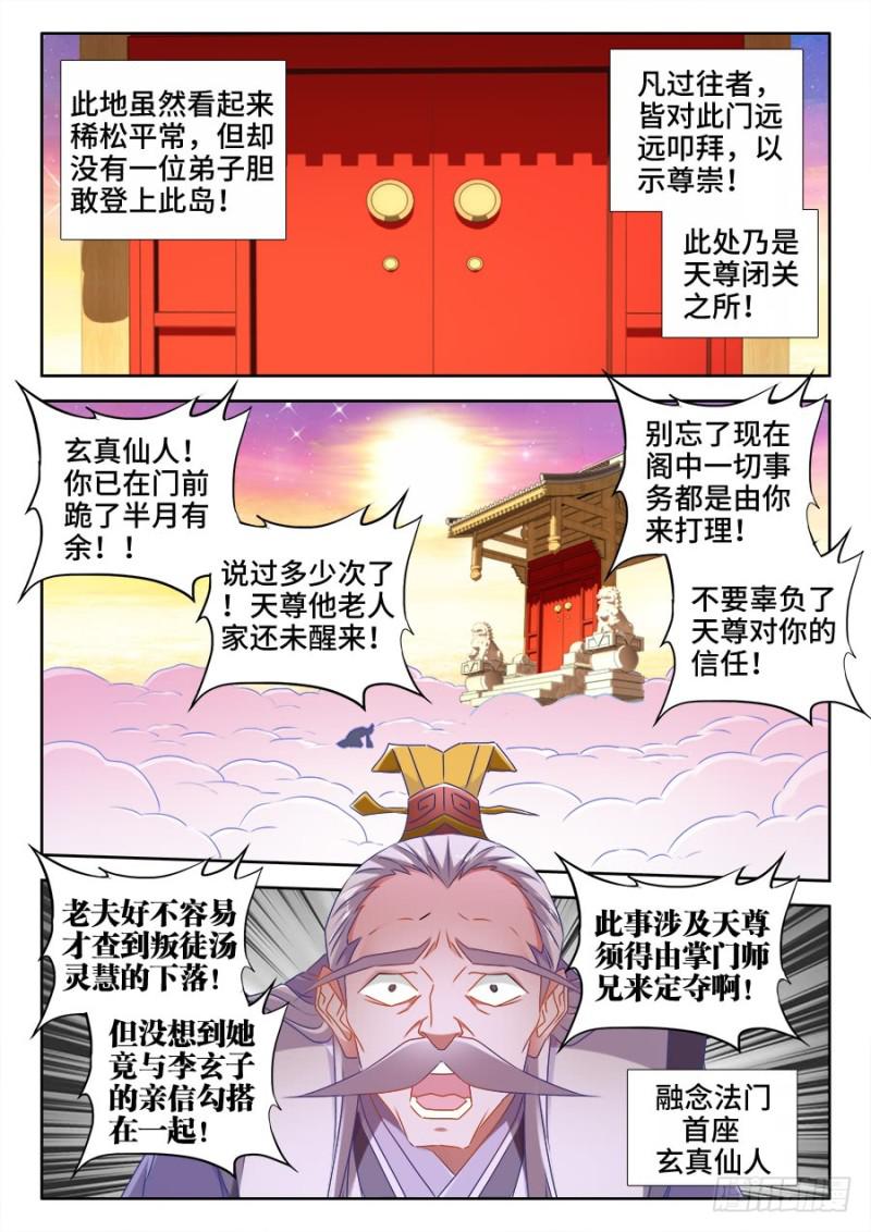 520、疯尊6