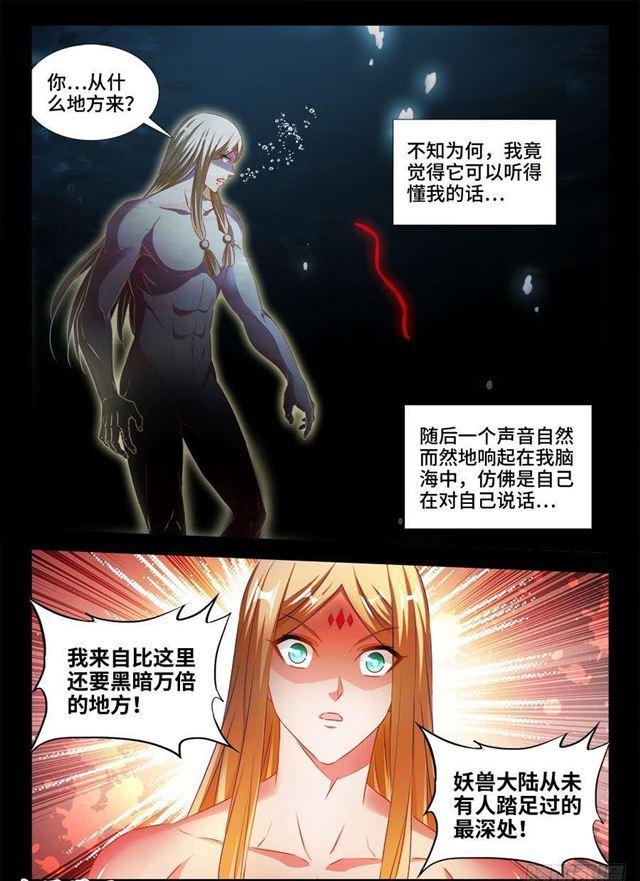 371、红线9