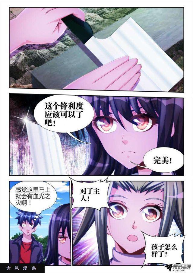 123、魂灯7