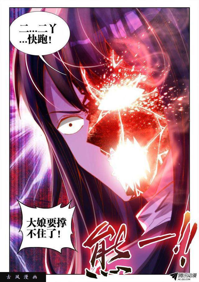 68、脸10